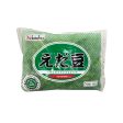 Daisho Edamame (Frozen Green Soybeans) 500g Hot on Sale