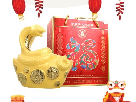 Golden Bell Wu Jia Pi Chiew Golden Snake 750ml For Sale